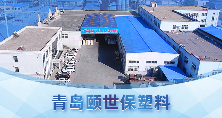 廠(chǎng)房